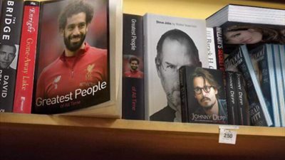 مفاجأة.. محمد صلاح على غلاف كتاب إنجليزي