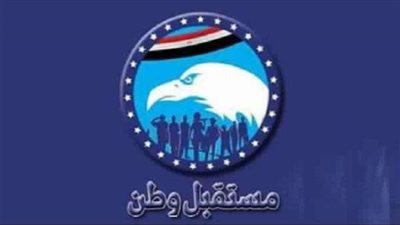 بالمستندات.. مستقبل وطن يعلن التشكيل النهائي لـ 4 محافظات