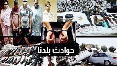 حوادث بلدنا| يقتل أخاه أثناء نومه.. وحملة أمنية لمراقبة الأسواق