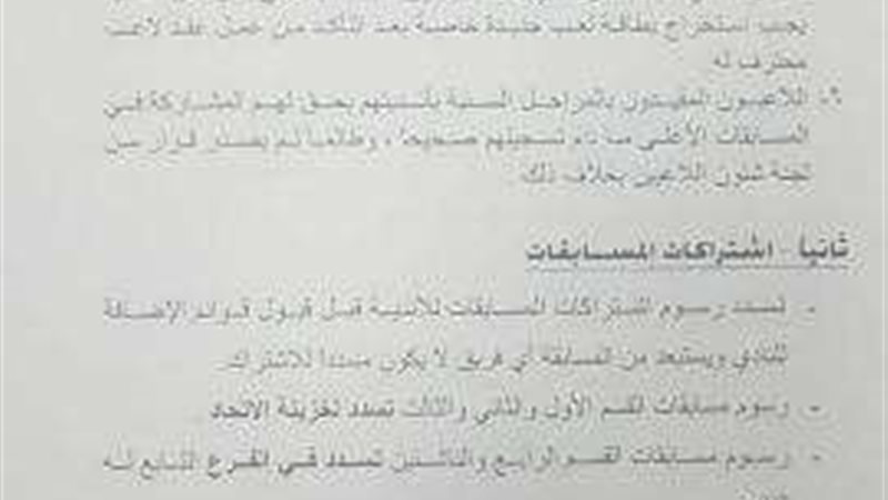 بلدنا اليوم