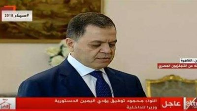 محمود توفيق وزيرًا للداخلية خلفًا لـ«عبدالغفار»