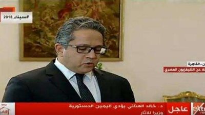 خالد العناني وزيرًا للآثار