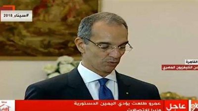 عمرو طلعت وزيرًا للاتصالات