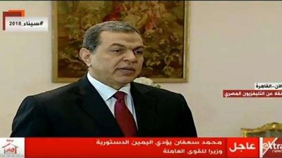 سعفان يؤدي اليمين الدستورية كوزير للقوى العاملة