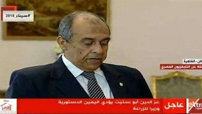 ”عز الدين أبو ستيت“ وزيرًا مكنته أبحاثه العلمية لتولي حقبة الزراعة