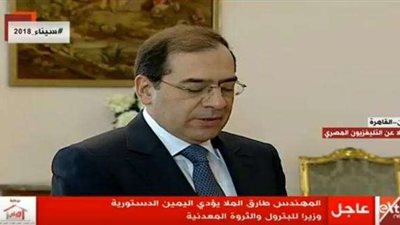 «الملا» يؤدي اليمين الدستورية كوزير للبترول