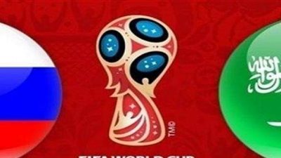 بداية الشوط الثاني من مباراة روسيا والسعودية