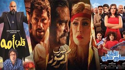 هل تحدد معركة «بروموهات أفلام العيد» الأعلى ربحًا ؟