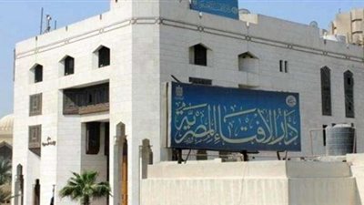 الإفتاء تعلن غدًا أول أيام عيد الفطر