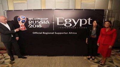 لأول مرة في التاريخ.. مصر داعمًا إقليميًا لكأس العالم (فيديو)