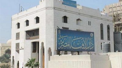 الإفتاء توضح حكم الشرع إذا جاءت صلاة الجمعة يوم العيد