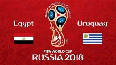 بث مباشر..  مباراة مصر وأوروجواي بالمونديال
