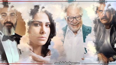 ”عيدهم في الجنة“.. الموت أو الشهادة مصير أبطال مسلسلات رمضان 2018