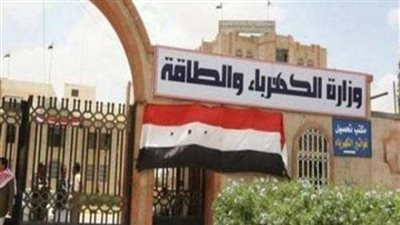 الكهرباء: رفع حالة الطوارئ لضمان استقرار التيار الكهربائي خلال العيد