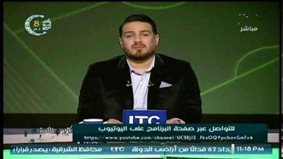 ”الأعلى للإعلام“ يحيل مقدم برنامج ”كلام في الكورة“ للتحقيق