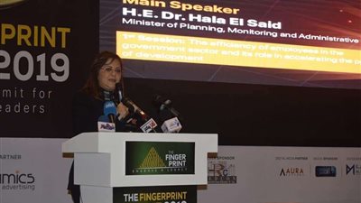 بالصور.. انطلاق فعاليات القمة الثانية لقادة التنمية 