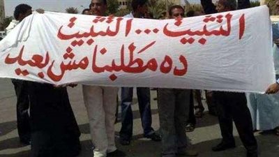 تثبيت العمالة المؤقتة... صداع في رأس الدولة