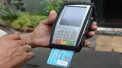 برلماني يكشف عيوب «الكارت الذكي» والسبب في عدم تفعليه