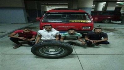 ضبط تشكيل عصابي تخصص في سرقة إطارات السيارات بالغربية