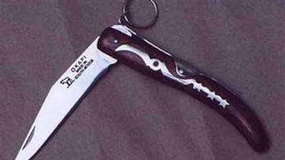 إصابة عاطل إثر شجار لخلافات بسبب المزاح بالمنوفية