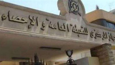 الإحصاء: ارتفاع متوسط الأجر الأسبوعى من 549 لـ 779 جنيها بالقطاع الخاص