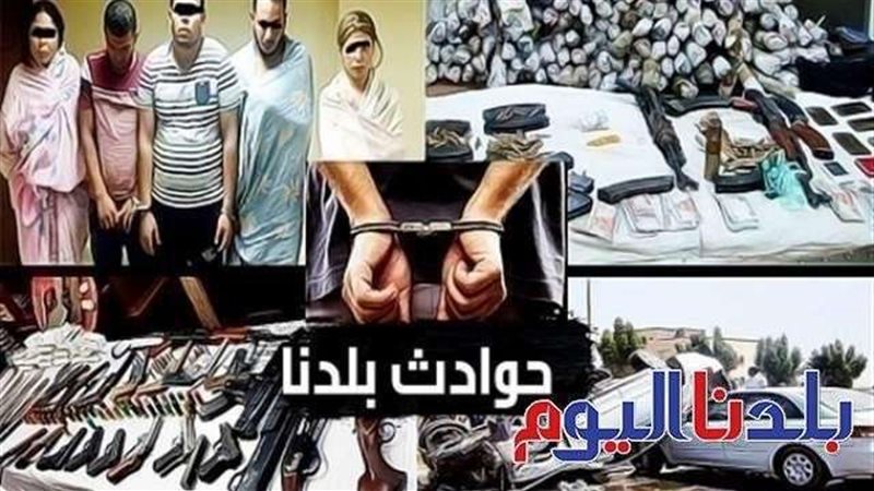 بلدنا اليوم