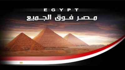 محلل سوشيال ميديا يكشف دور  BBC في الهاشتاج المسيء لمصر