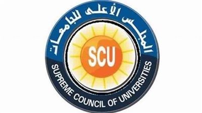 ”الأعلى للجامعات” يحقق حلم جامعة أسيوط