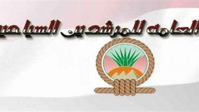”الإرشاد السياحي” تفتح باب الترشح للانتخابات على مقعد النقيب