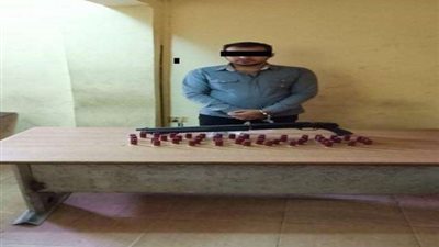 ضبط عامل بحوزته بندقية خرطوش و84 طلقة بمنشأة ناصر