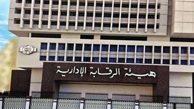 القبض على رئيس حي الدقي بتهمة تقاضي رشوة