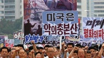 كوريا الشمالية تلغي المسيرة السنوية المناهضة لأمريكا