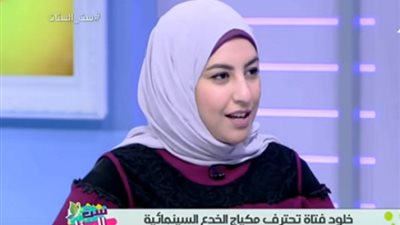 خلود أبو العنين تكشف سر احترافها مكياج الخدع السينمائية (فيديو)