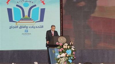 انطلاق مؤتمر 