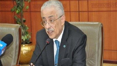 التعليم:  2 يوليو موعد فتح باب التقديم للمدارس اليابانية