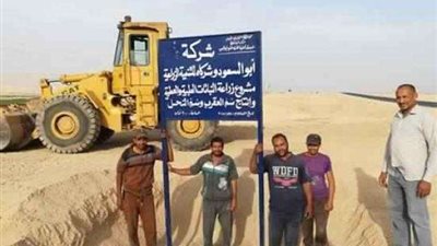 تنفيذ مشروع زراعي متكامل لإنتاج سم العقرب والنباتات الطبية بالوادي الجديد