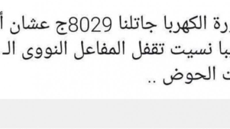 بلدنا اليوم