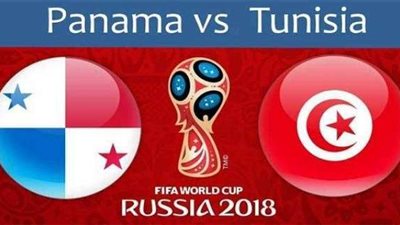 بث مباشر..مباراة بنما وتونس بكأس العالم