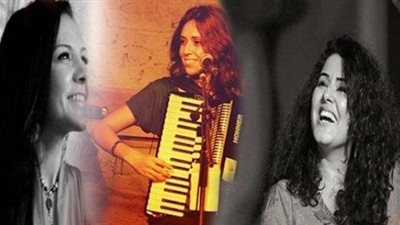 أبرزهن «دينا الوديدي»..مطربات «أندرجراوند»  انتزعن قلوب «المُستمعين الصغار»