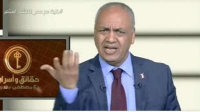 مصطفى بكري عن اصطحاب محمد صلاح لشقيقه في المونديال: «وايه يعني»؟ (فيديو)