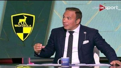 أيمن يونس: المدرب الأجنبي الأفضل للمنتخب