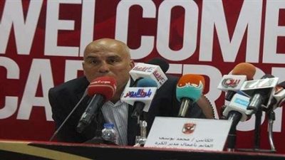 محمد يوسف: «كارتيرون» متحمس للغاية لتحقيق النجاح مع الأهلي