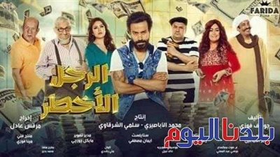 9 يوليو..طرح «الرجل الأخضر» للعرض السينمائي