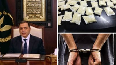 «مكافحة المخدرات» تنجح في إحباط عملية تهريب 450كيلو هيروين بالبحر الأحمر