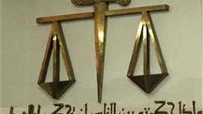 تأجيل محاكمة سفاح الجمالية  وآخرين لاتهامهم بالقتل العمد إلى 5 أغسطس