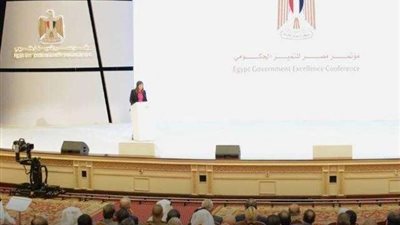 نعرض أجندة أعمال اليوم الثاني لمؤتمر «مصر للتميُّز الحكومي 2018»