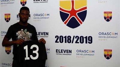 الجونة يضم ظهير أيسر منتخب الكاميرون