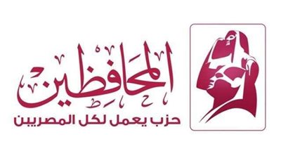 «المحافظين»: الدستور يلزم الدولة بتحقيق العدالة الاجتماعية لجميع المواطنين