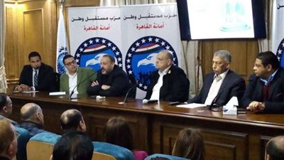 ندوة تثقيفية بحزب مستقبل وطن حول أهمية التعديلات الدستورية