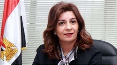 وزيرة الهجرة تشكر «الداخلية» على تمكين المغتربين بالمشاركة في الانتخابات